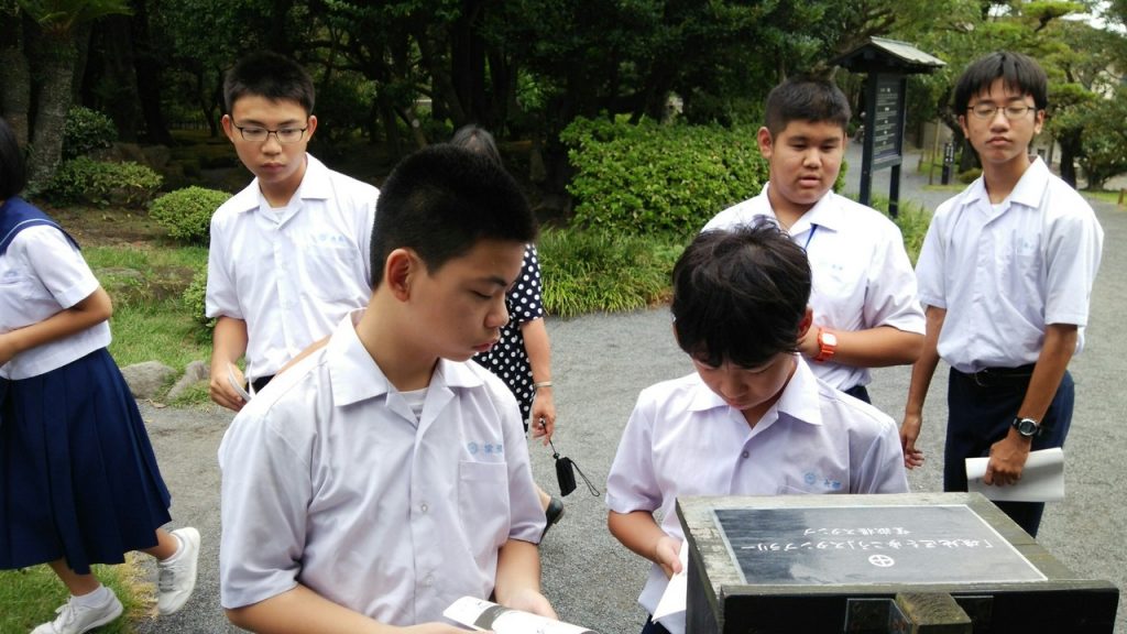 那珂川北中学校 平成29年度 修学旅行