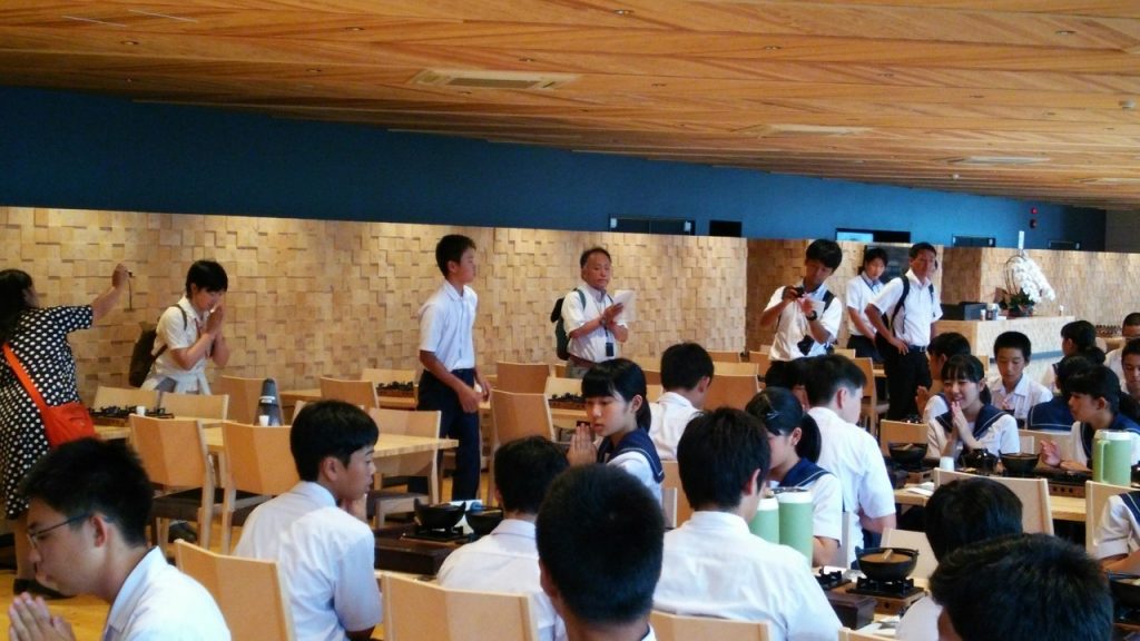 那珂川北中学校 平成29年度 修学旅行