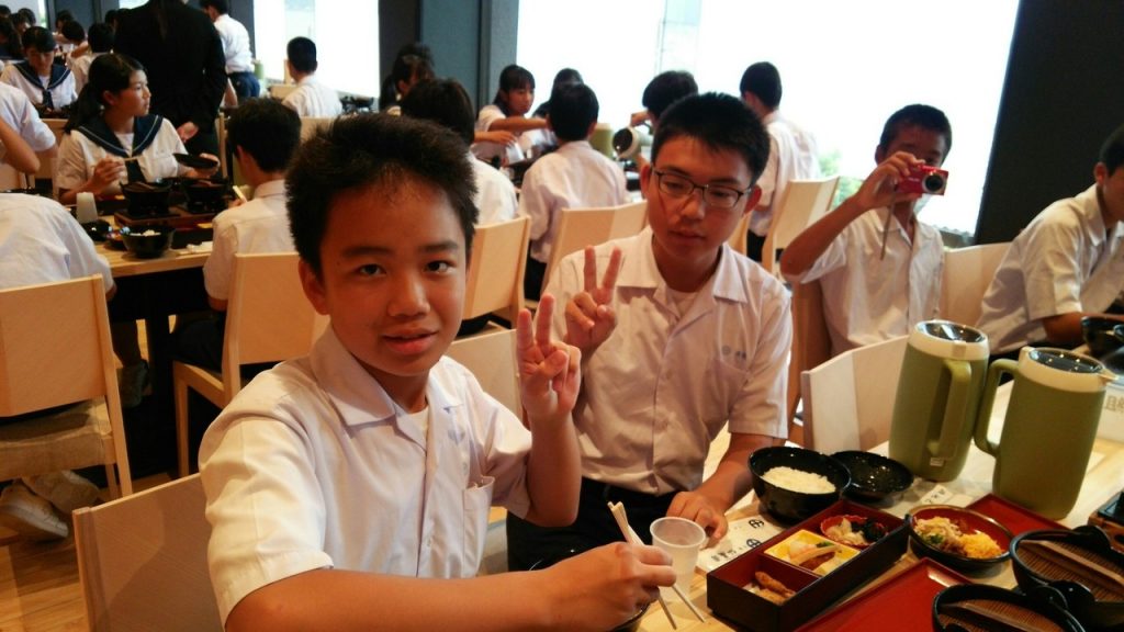 那珂川北中学校 平成29年度 修学旅行