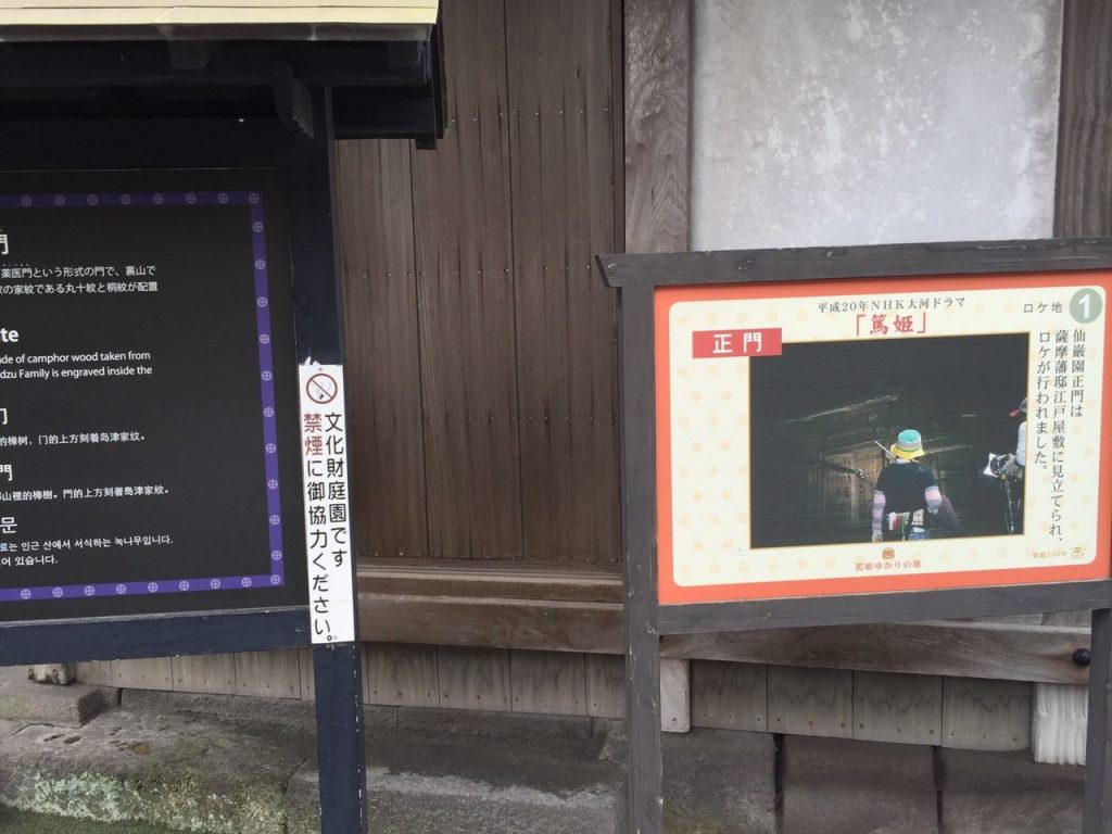 那珂川北中学校 平成29年度 修学旅行
