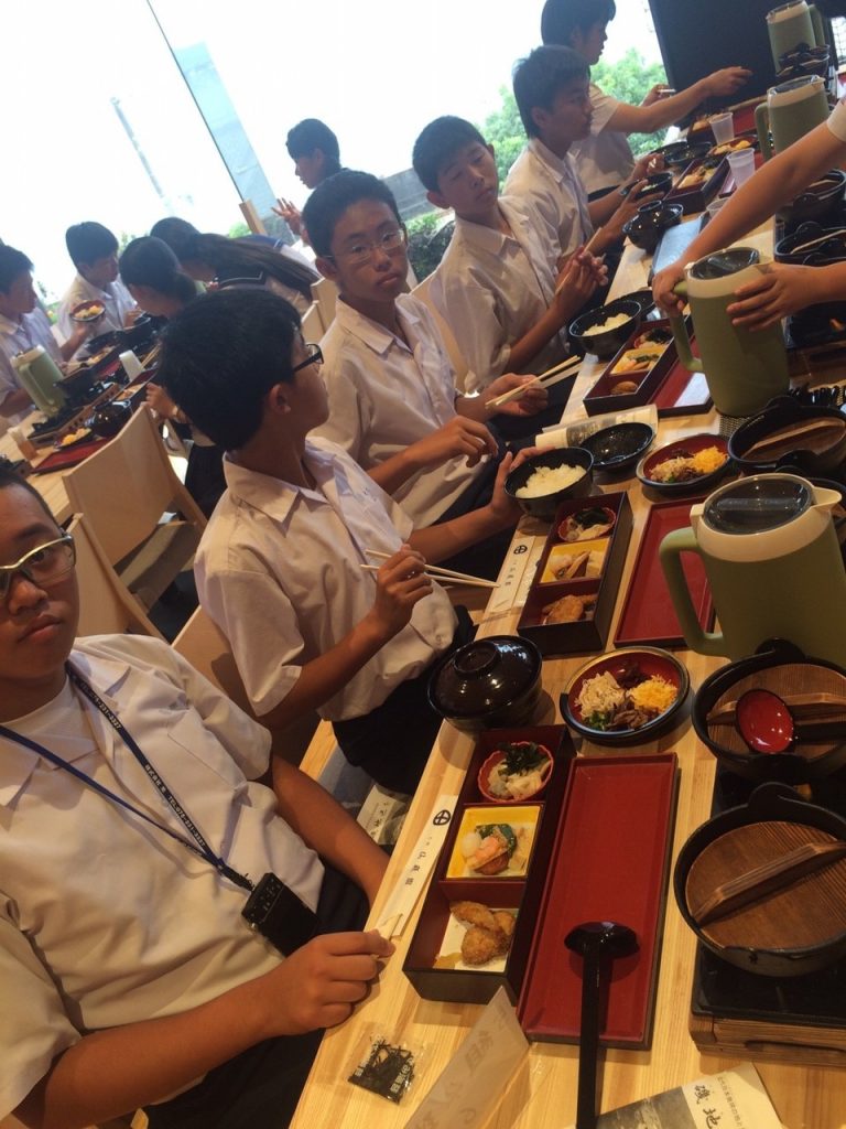 那珂川北中学校 平成29年度 修学旅行
