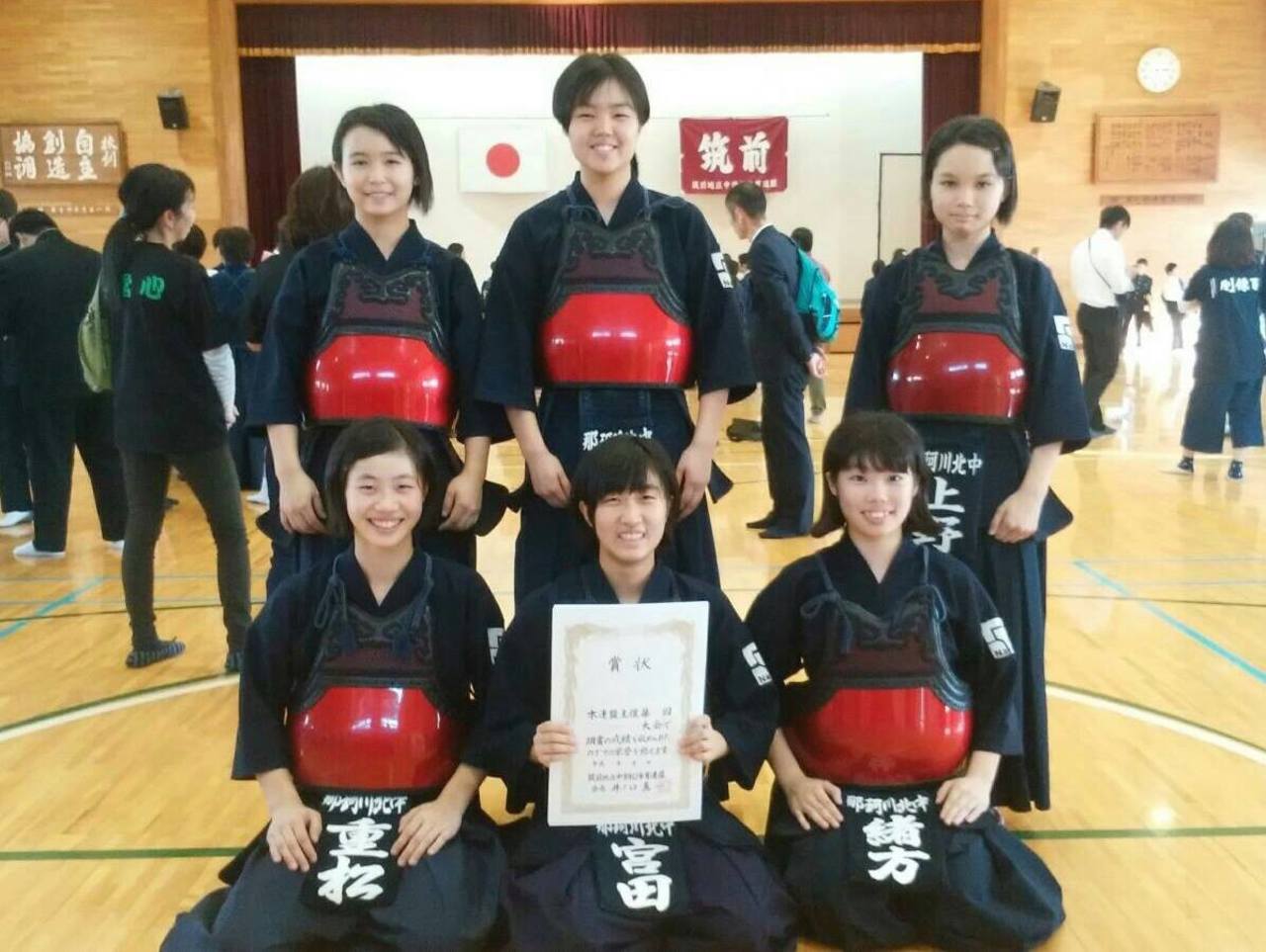 那珂川北中学校 筑前地区新人剣道大会 女子団体優勝