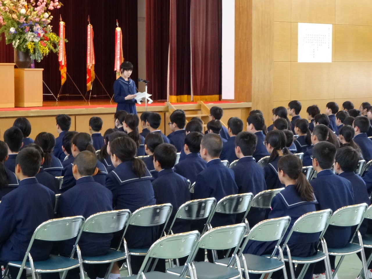 那珂川北中学校 第15回入学式