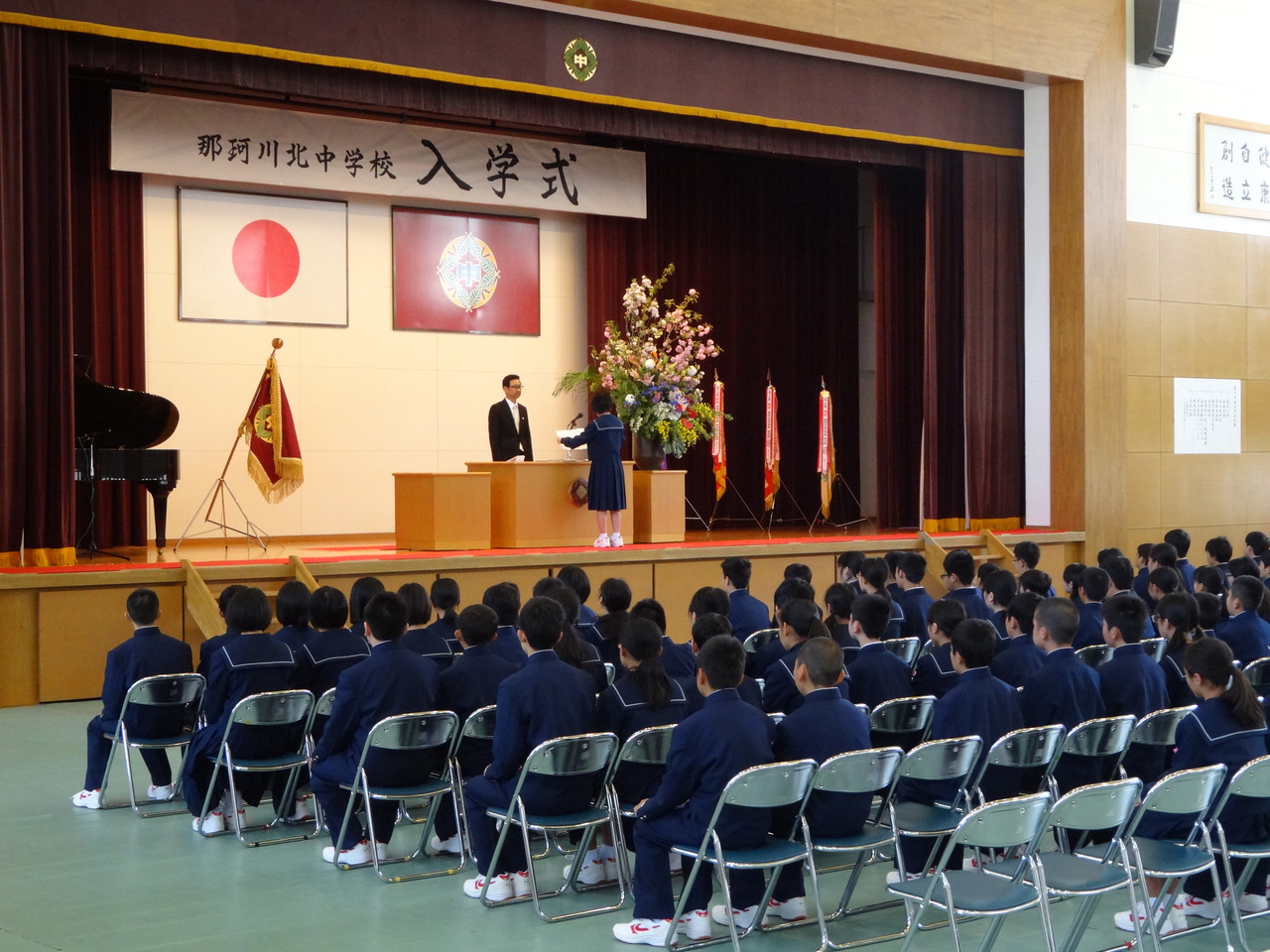 那珂川北中学校 第15回入学式