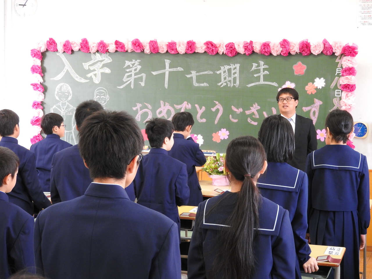 那珂川北中学校 第15回入学式