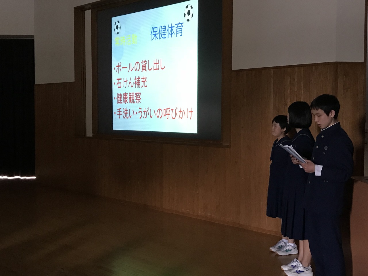 那珂川北中学校 新入生のオリエンテーション
