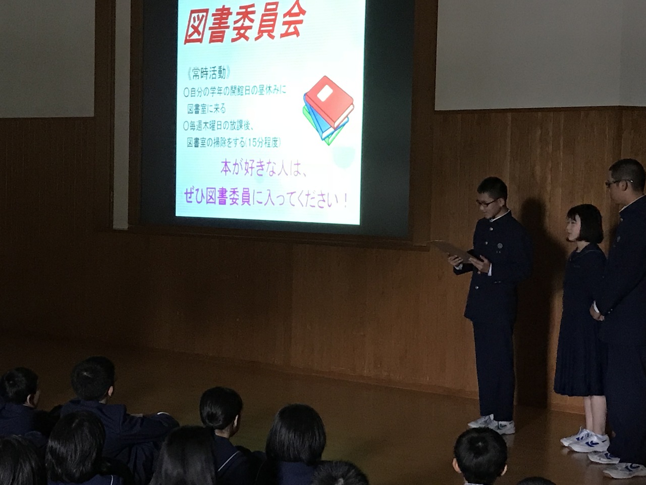 那珂川北中学校 新入生のオリエンテーション