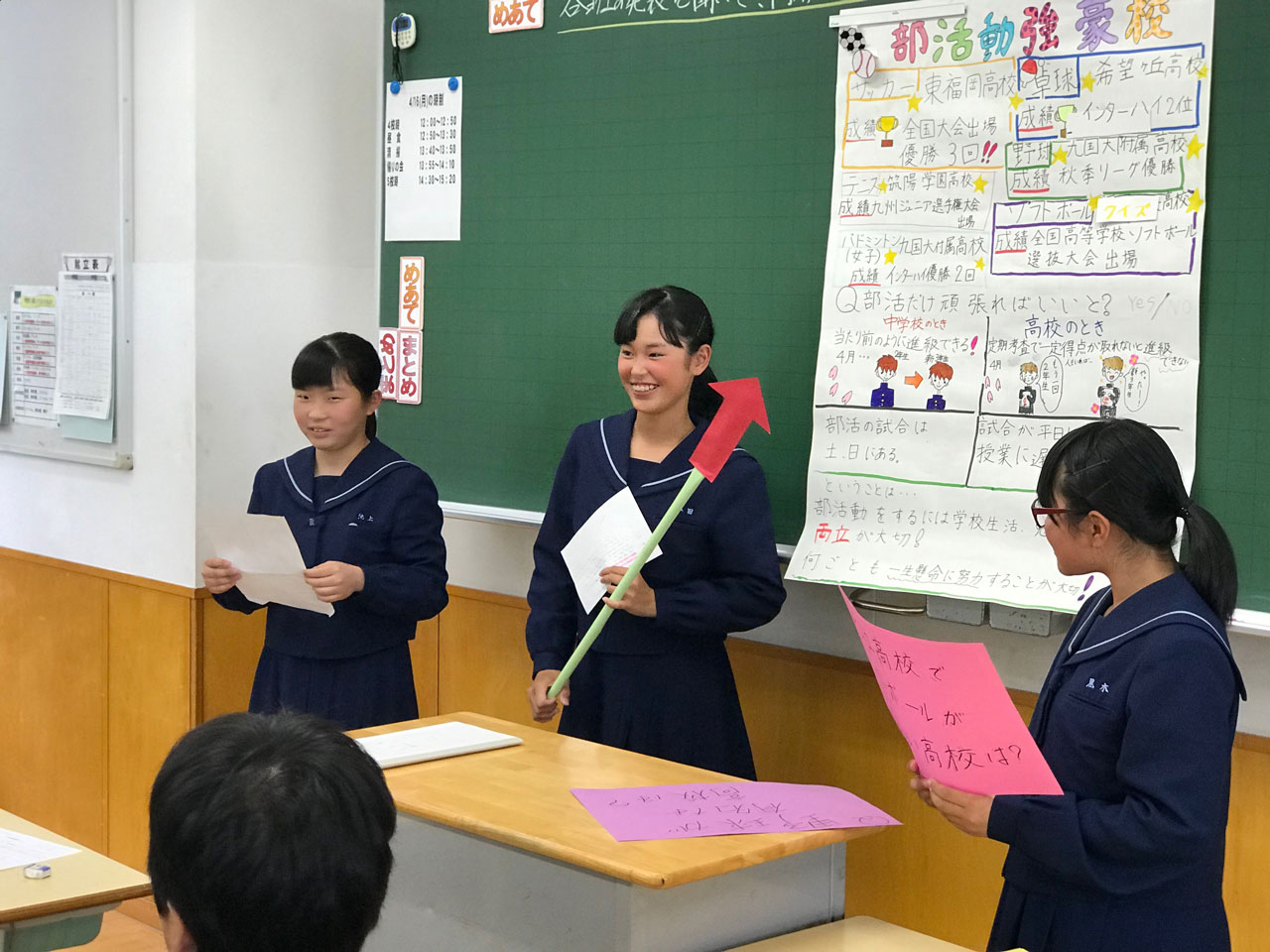 那珂川北中学校 授業参観の様子