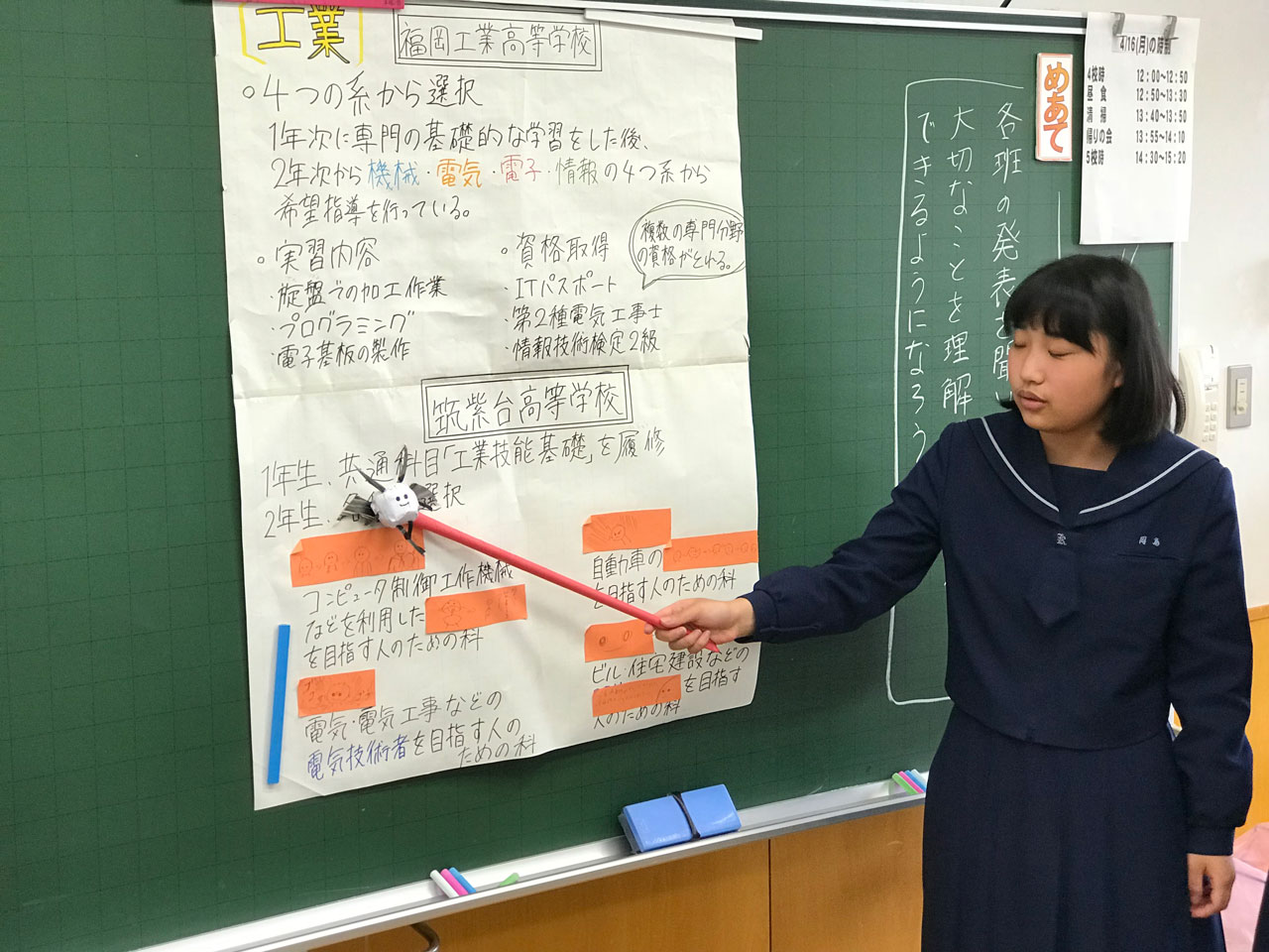 那珂川北中学校 授業参観の様子