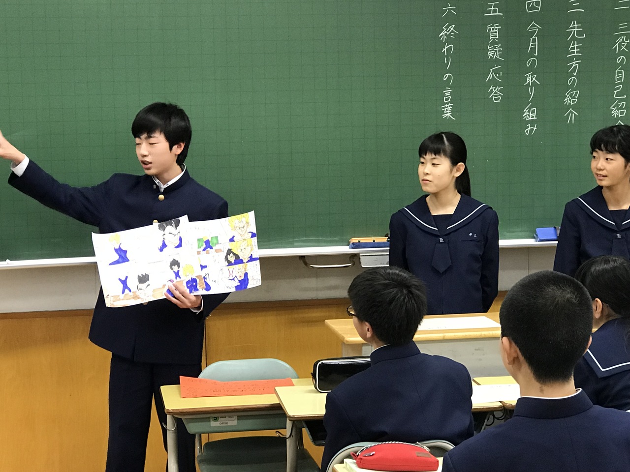 那珂川北中学校 専門委員会の様子