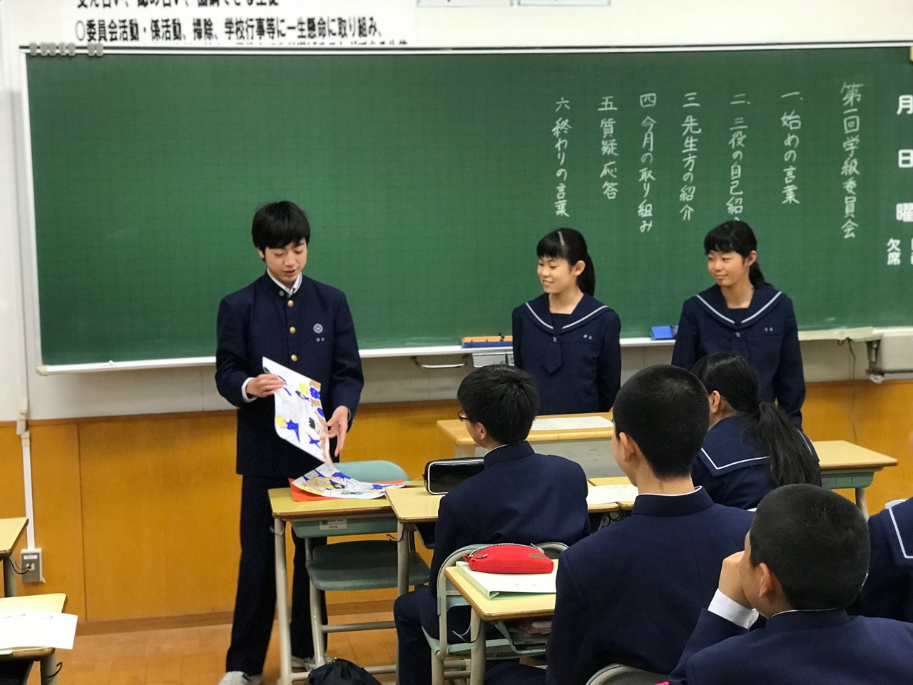 那珂川北中学校 専門委員会の様子
