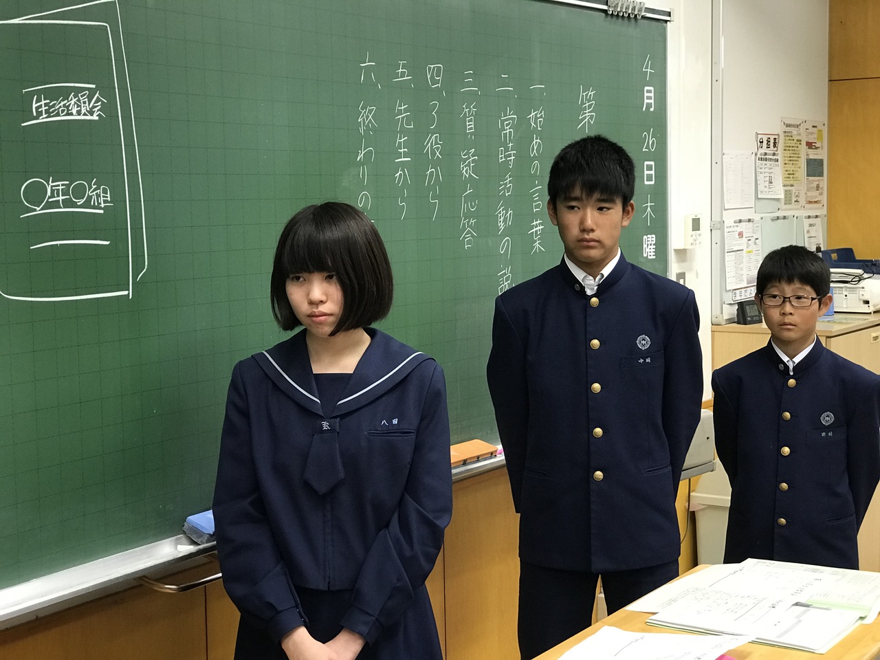 那珂川北中学校 専門委員会の様子