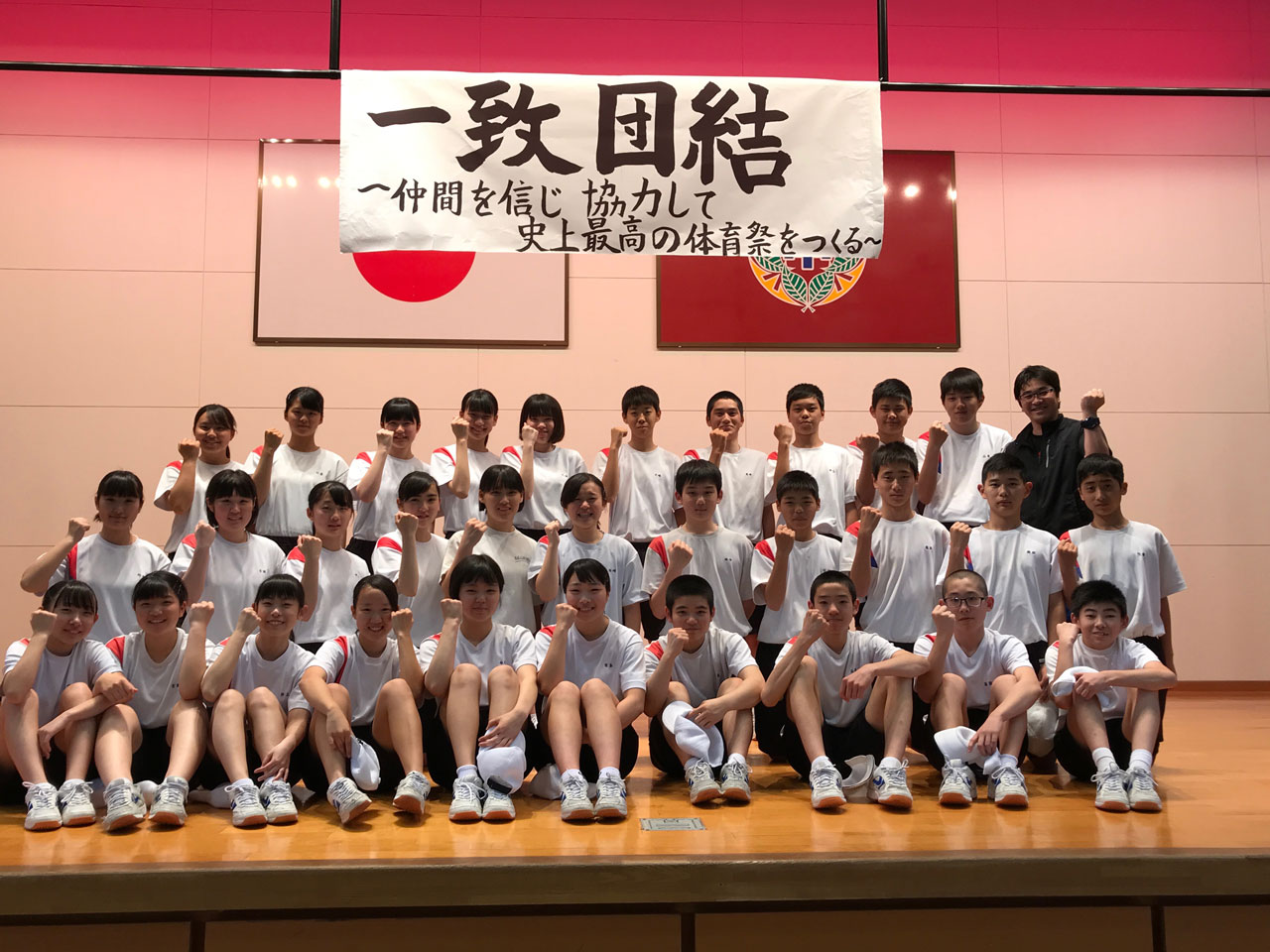那珂川北中学校 平成30年度体育祭 練習風景