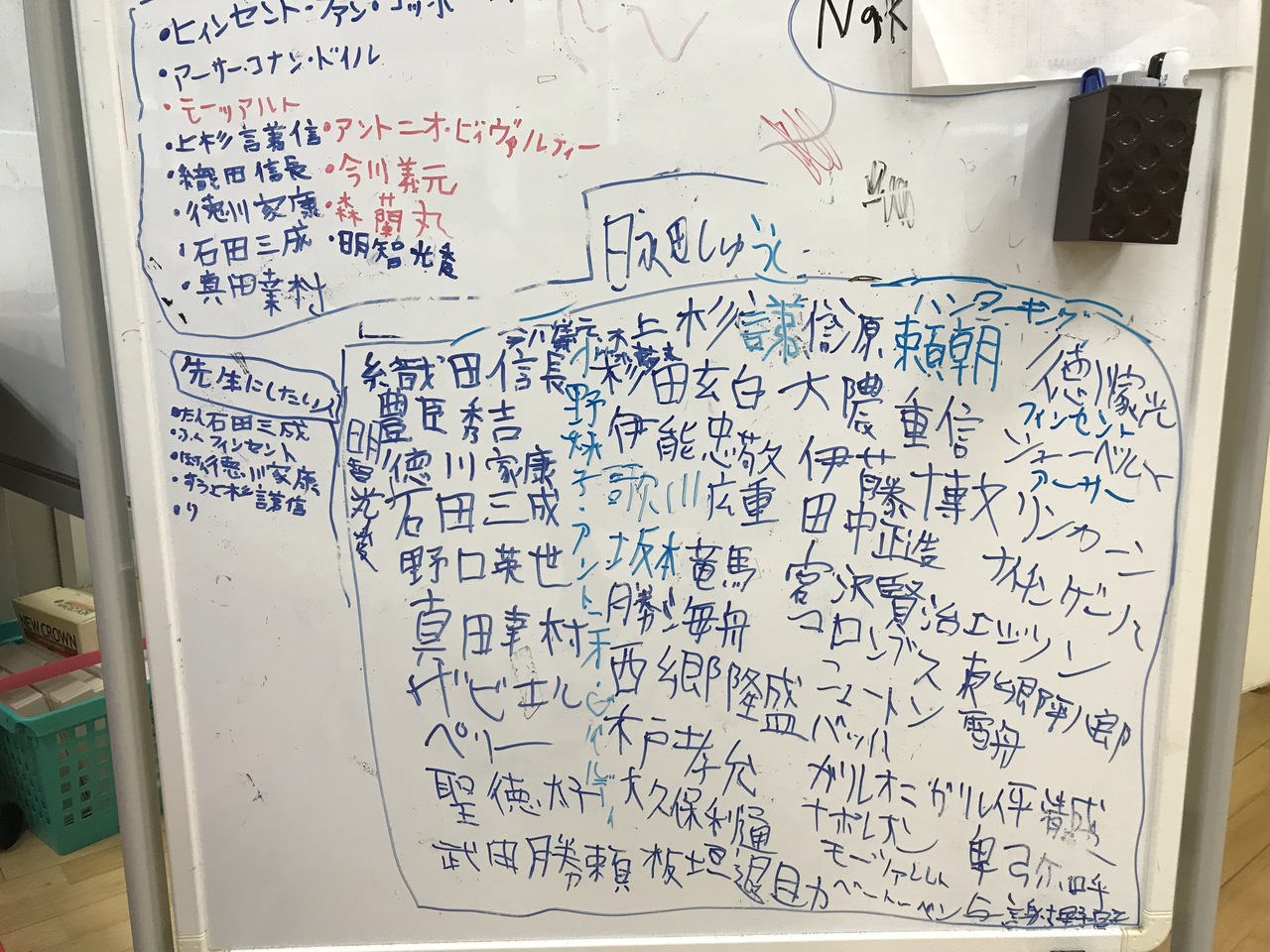 那珂川北中学校 そよかぜ学級の様子