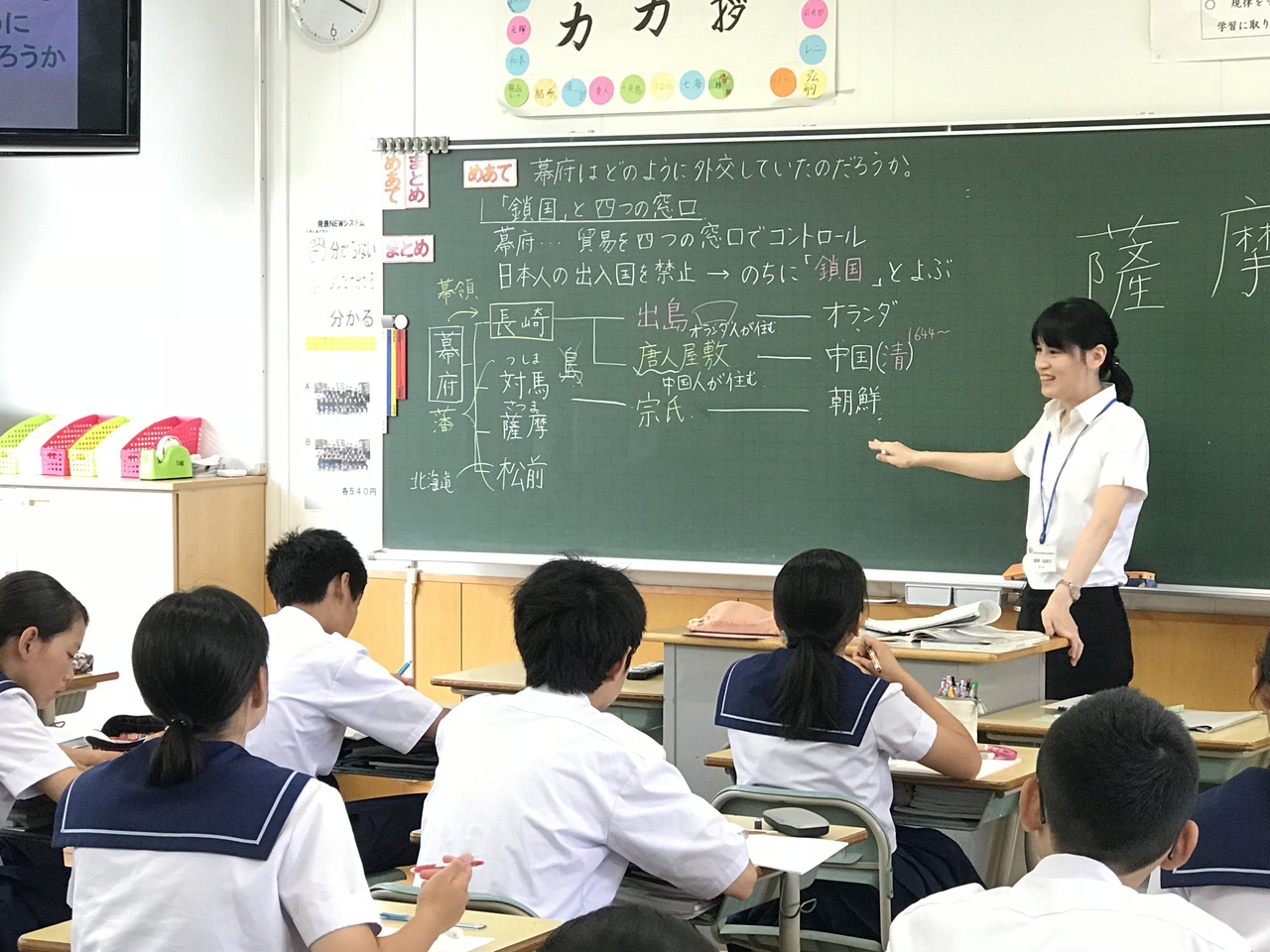 那珂川北中学校 ウェルカムスクール区長会