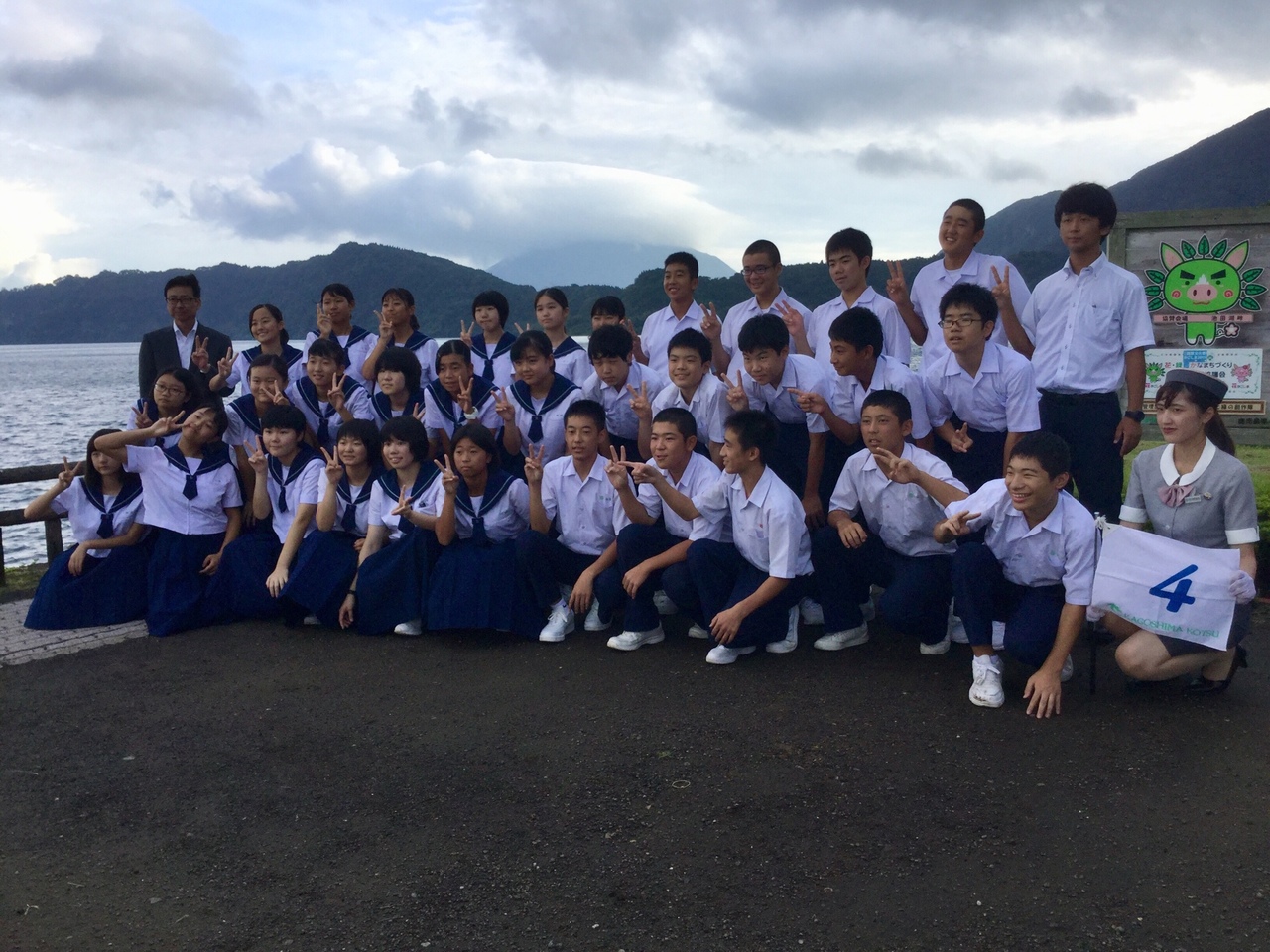 那珂川北中学校 修学旅行