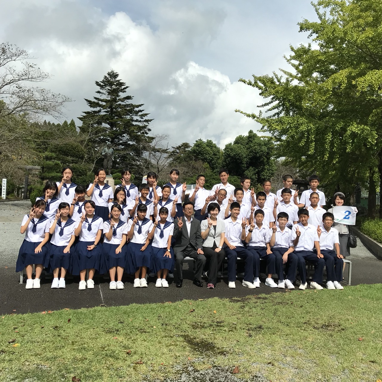 那珂川北中学校 修学旅行