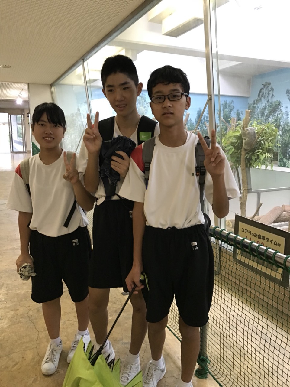 那珂川北中学校 修学旅行