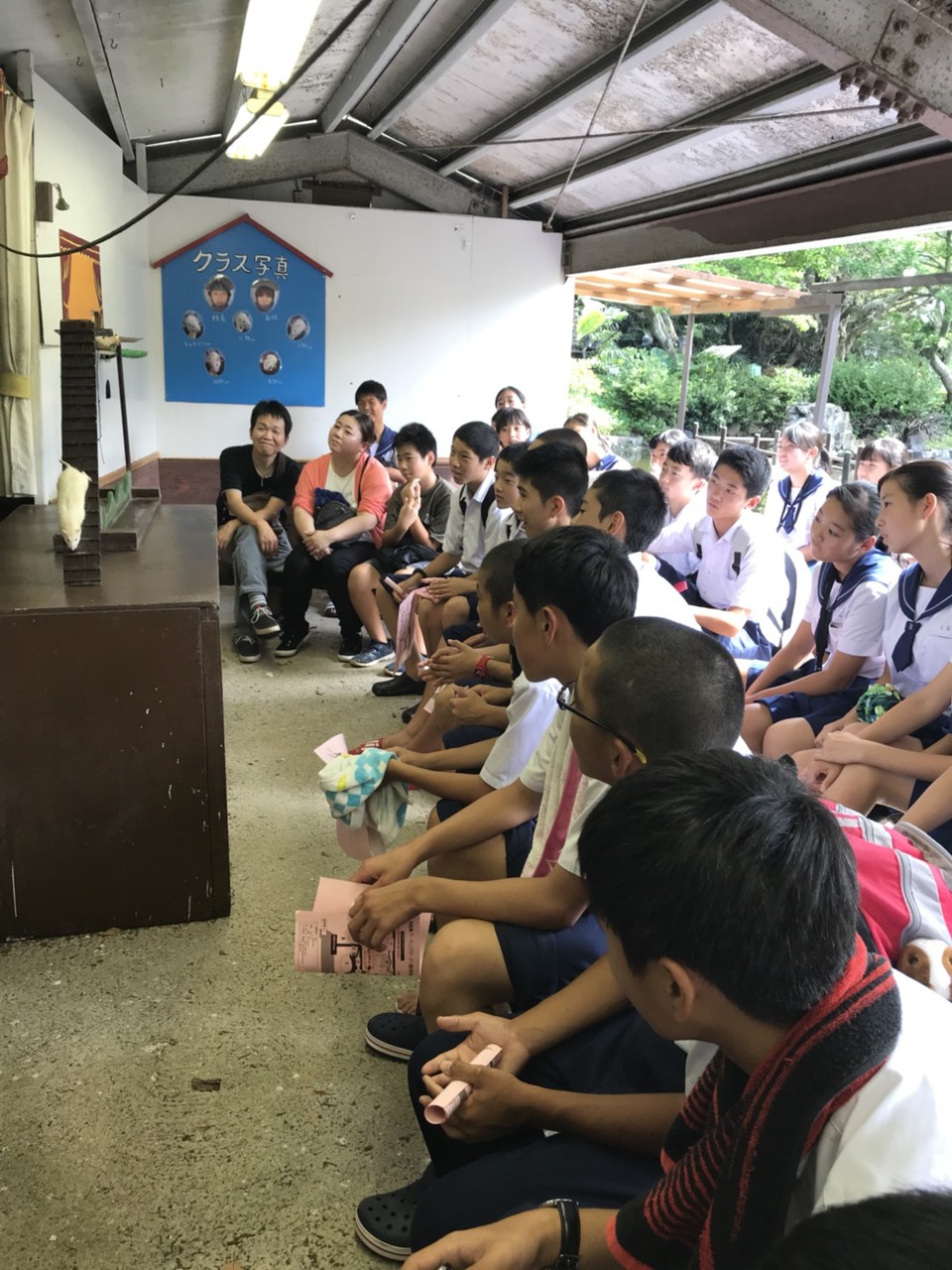 那珂川北中学校 修学旅行