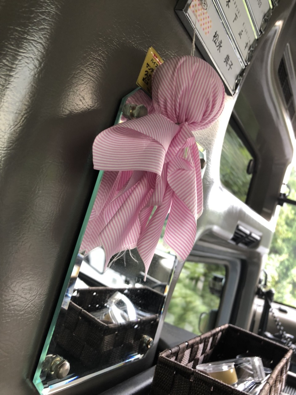 那珂川北中学校 修学旅行
