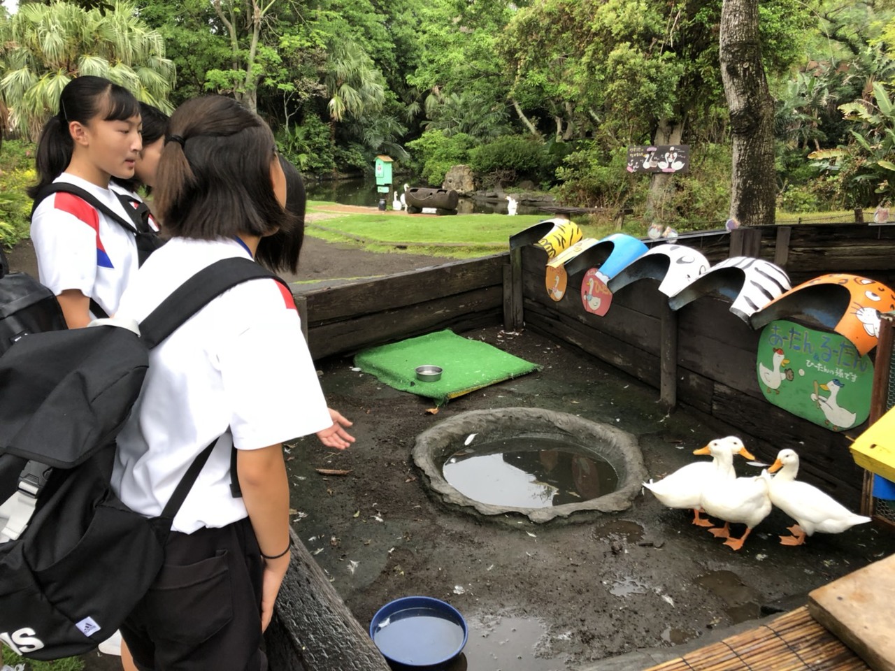 那珂川北中学校 修学旅行