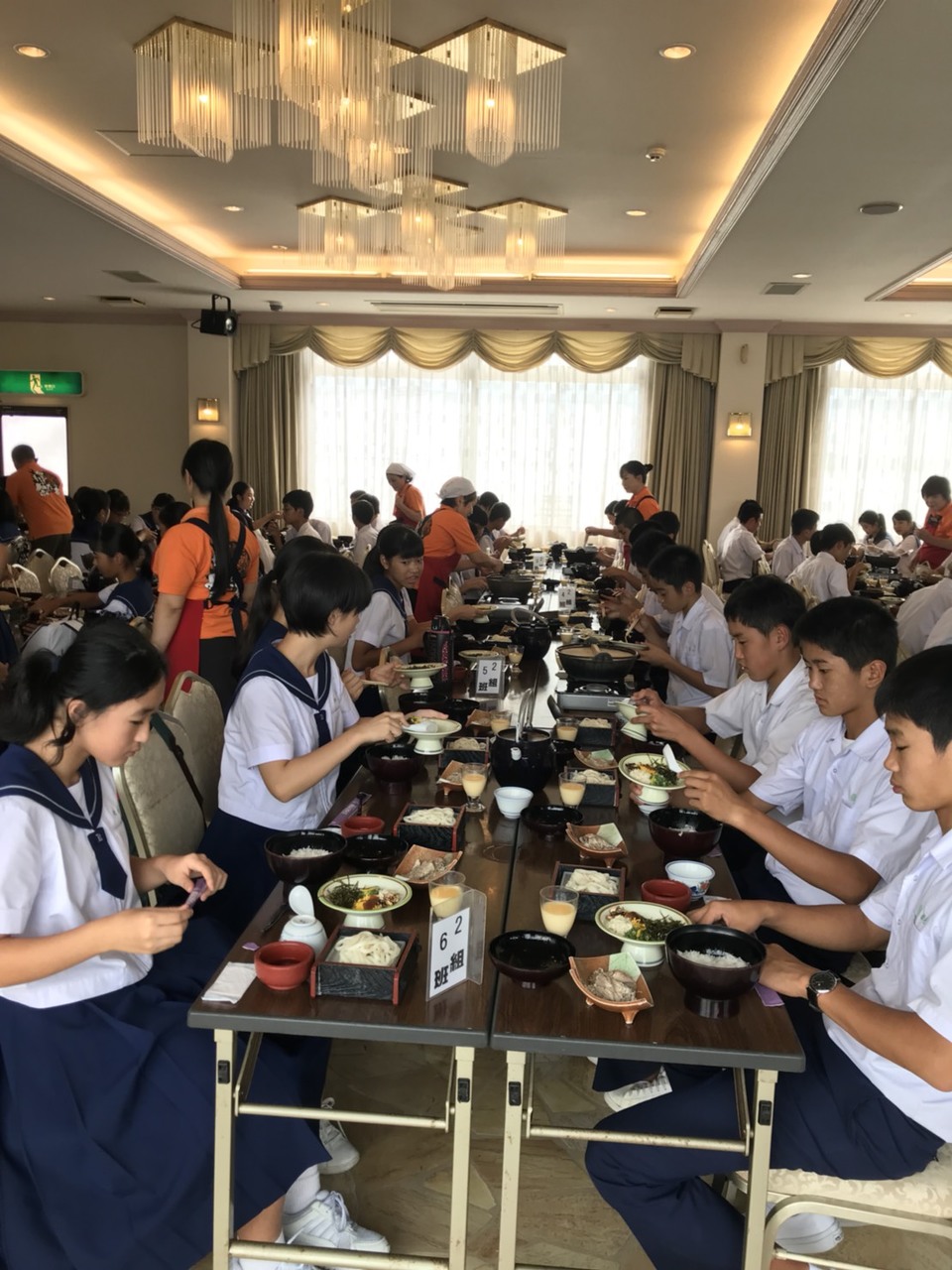 那珂川北中学校 修学旅行