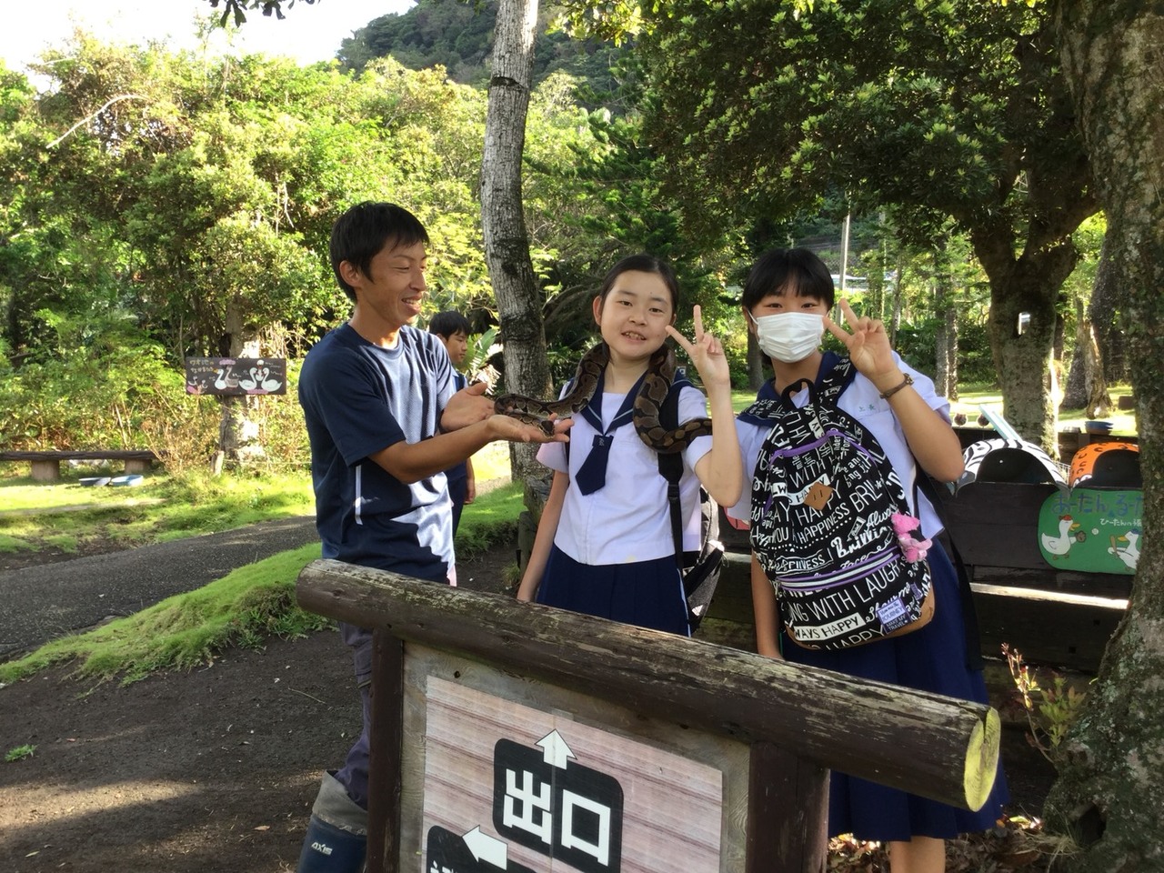 那珂川北中学校 修学旅行
