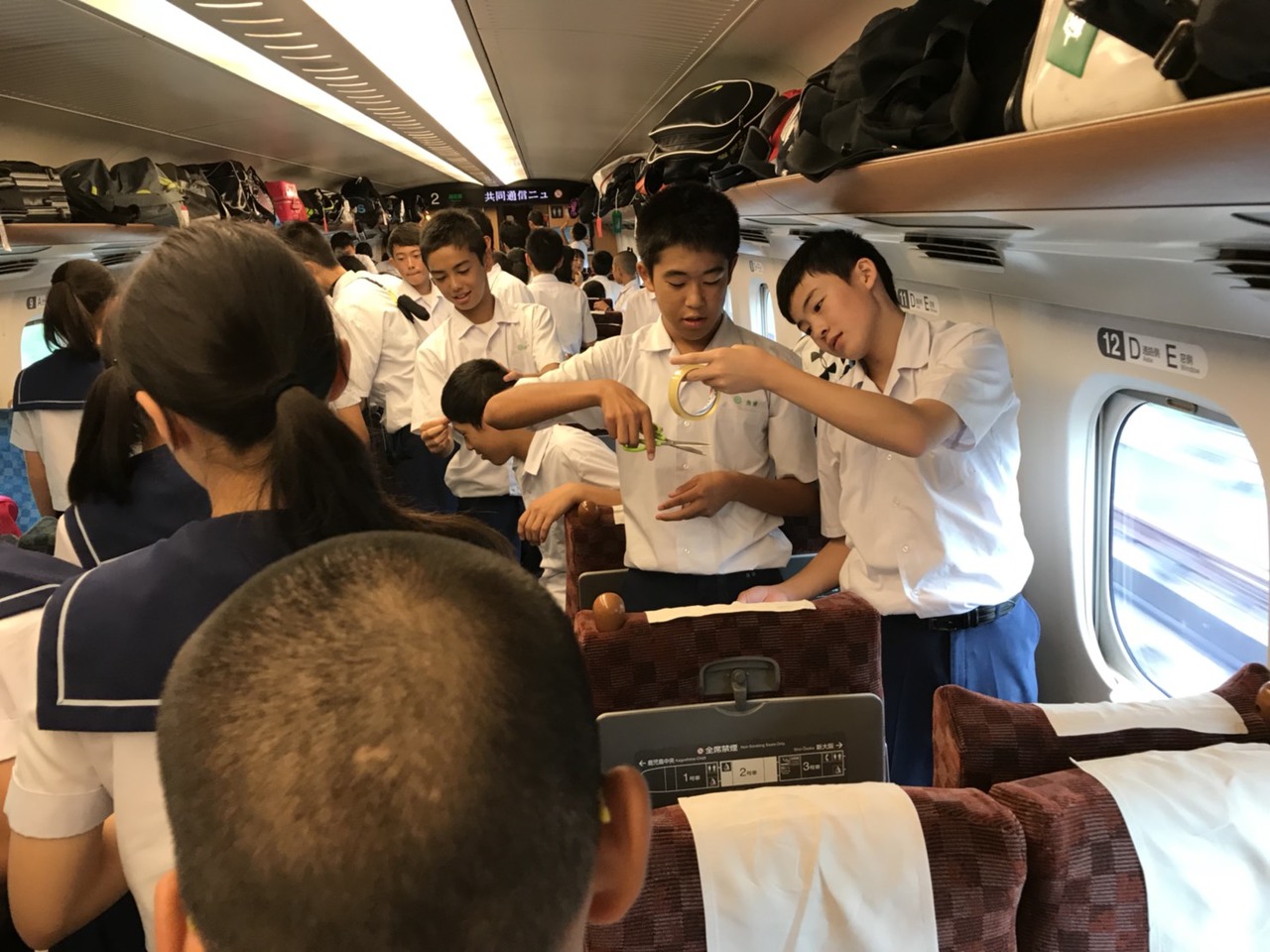 那珂川北中学校 修学旅行