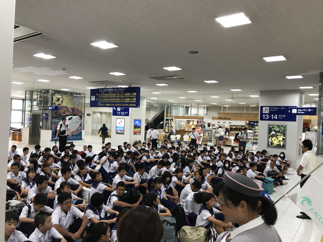 那珂川北中学校 修学旅行