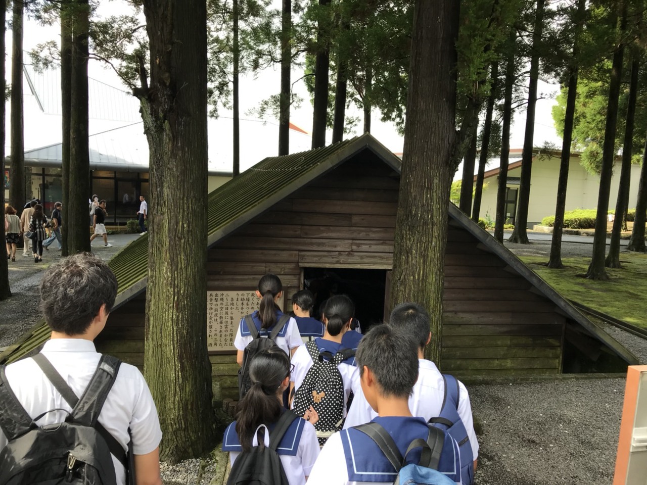 那珂川北中学校 修学旅行