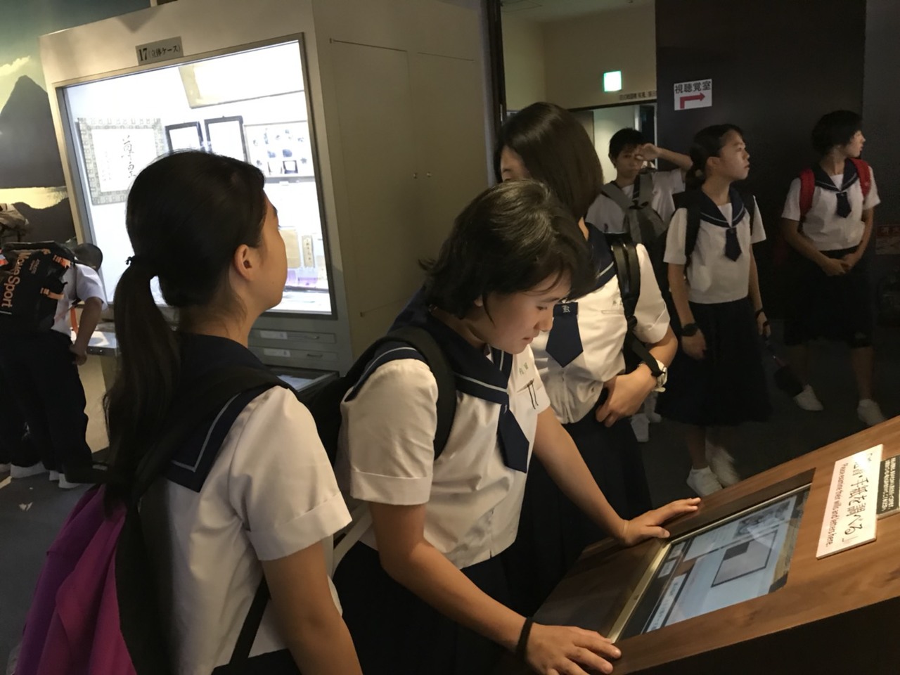 那珂川北中学校 修学旅行