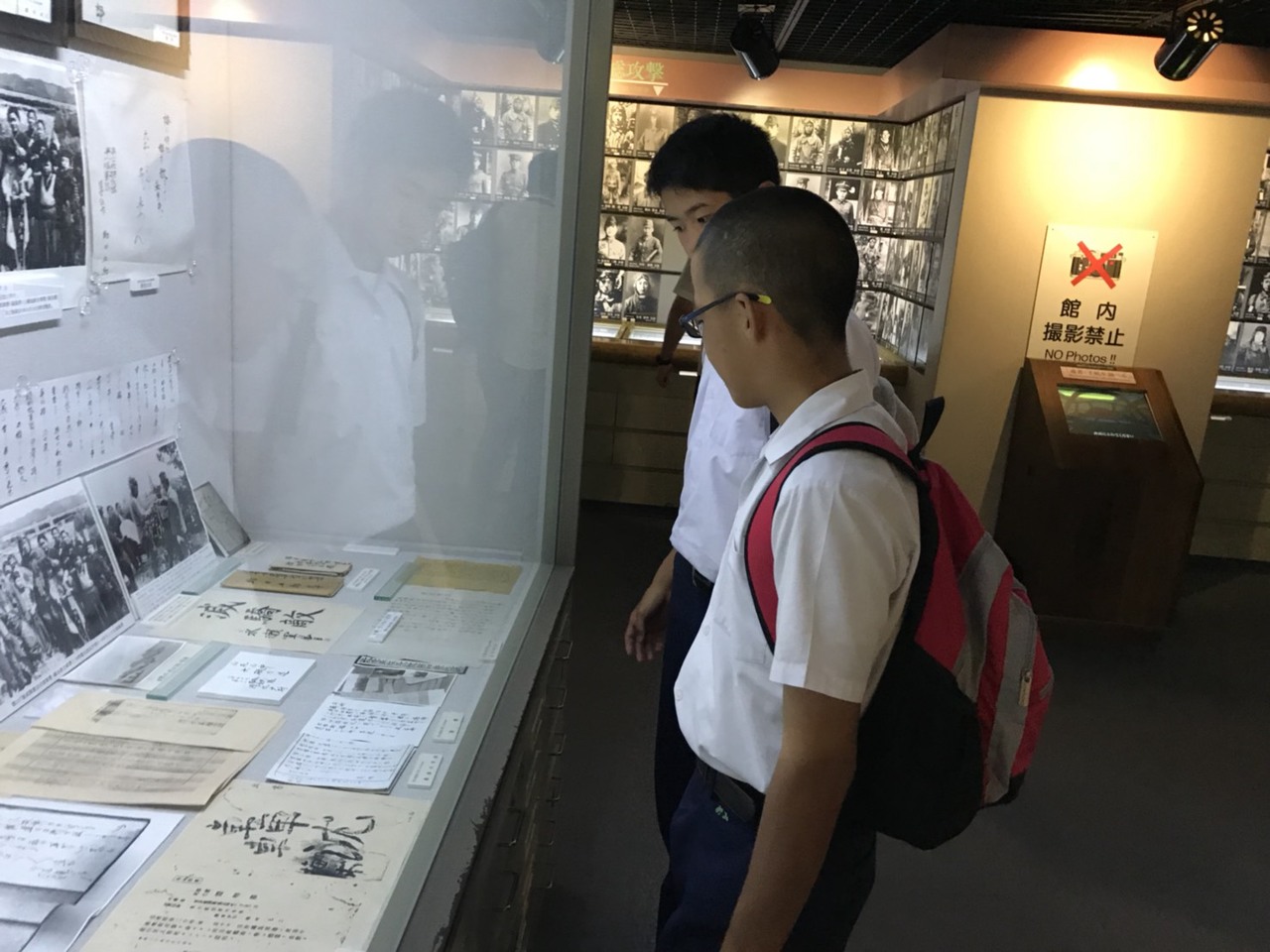那珂川北中学校 修学旅行