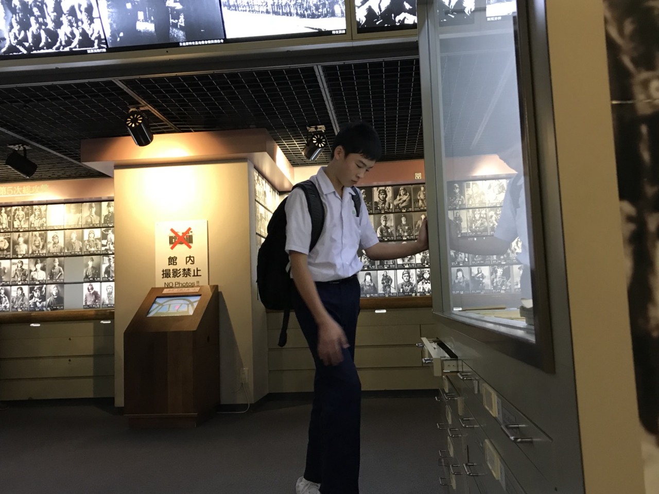 那珂川北中学校 修学旅行