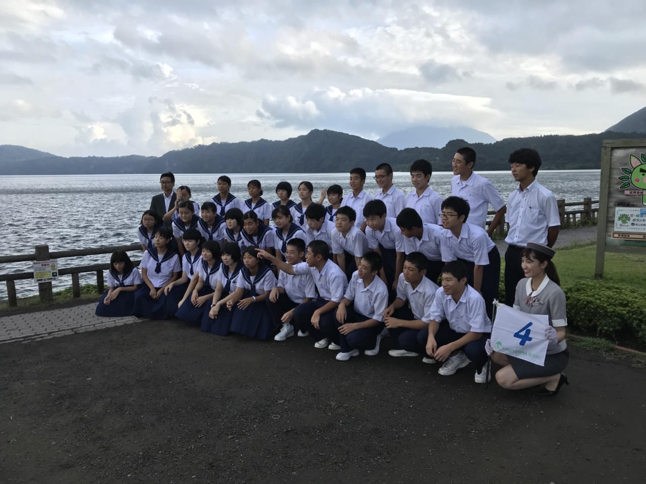 那珂川北中学校 修学旅行