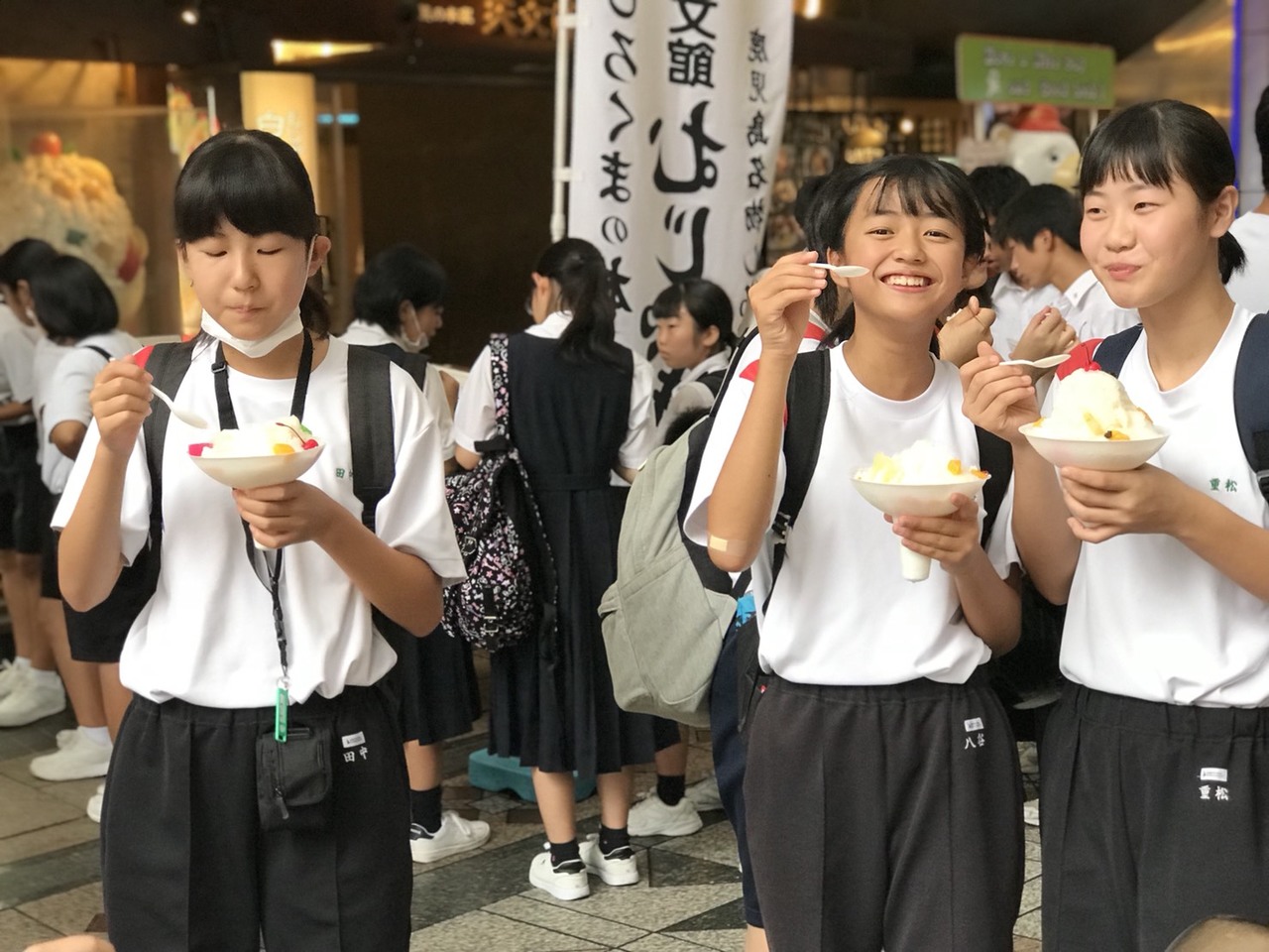 那珂川北中学校 修学旅行