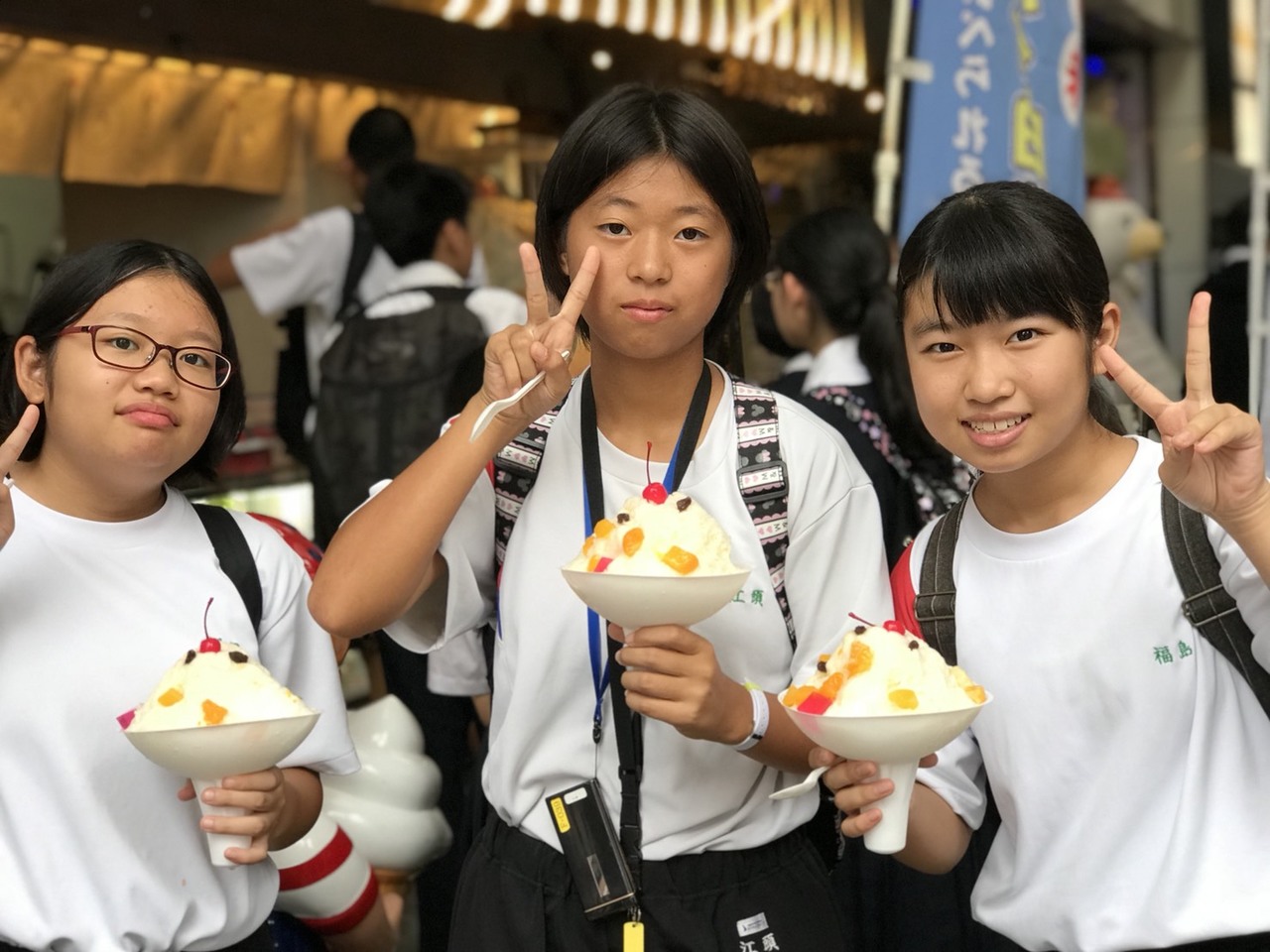那珂川北中学校 修学旅行