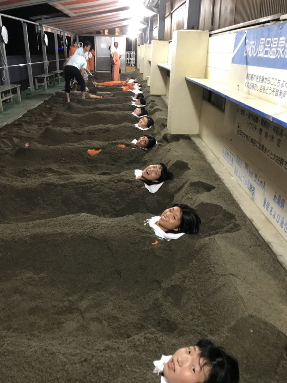那珂川北中学校 修学旅行