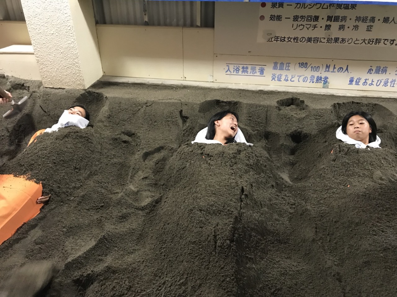 那珂川北中学校 修学旅行