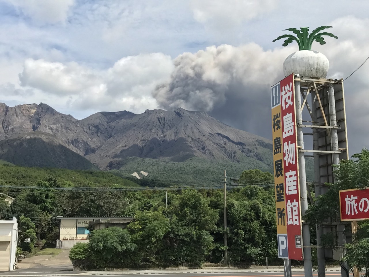 那珂川北中学校 修学旅行