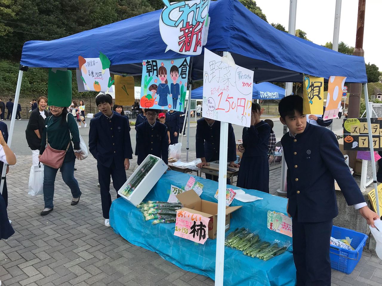 那珂川北中学校 第15回コミュニティそよかぜフェスタ