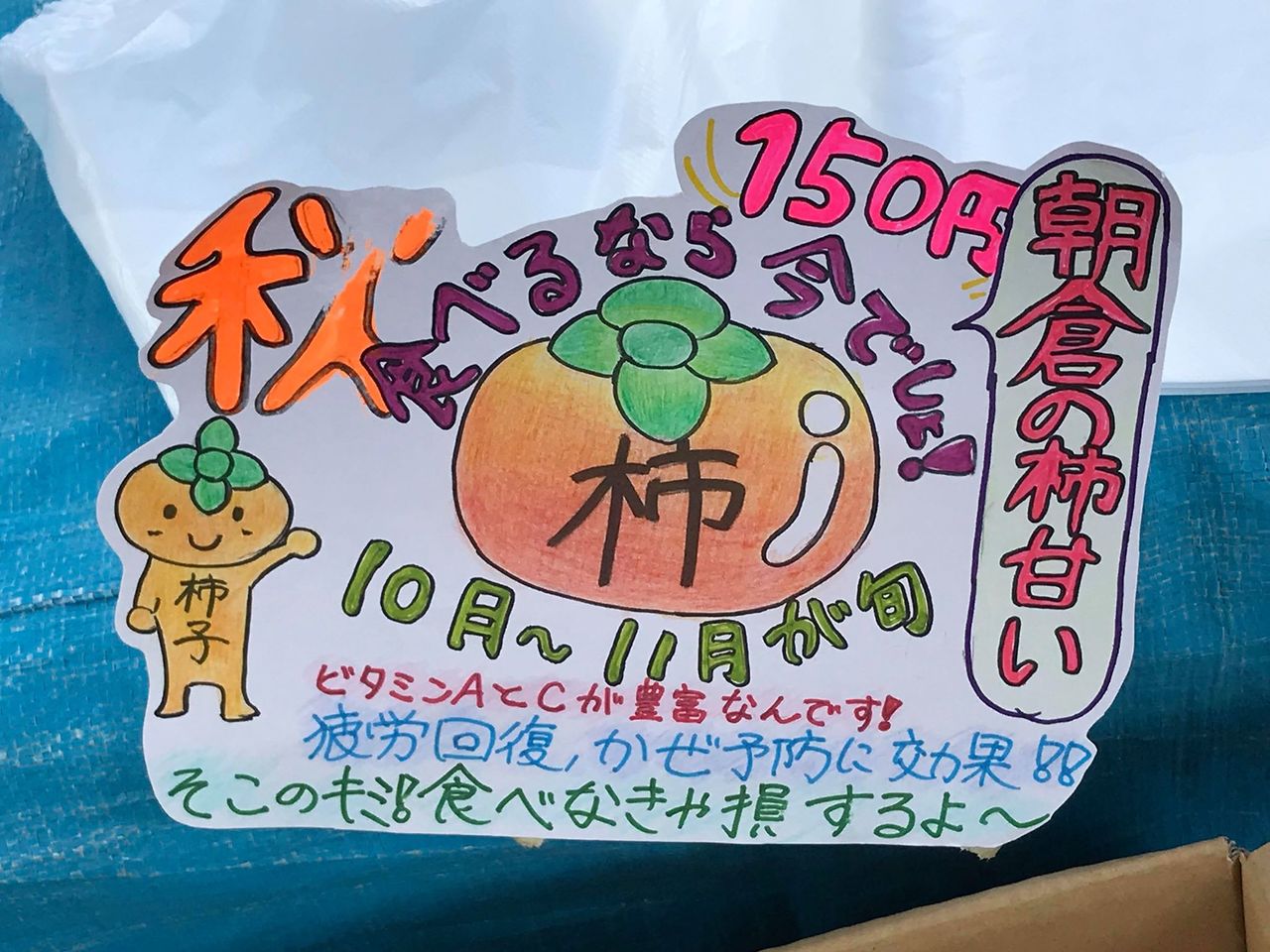 那珂川北中学校 第15回コミュニティそよかぜフェスタ