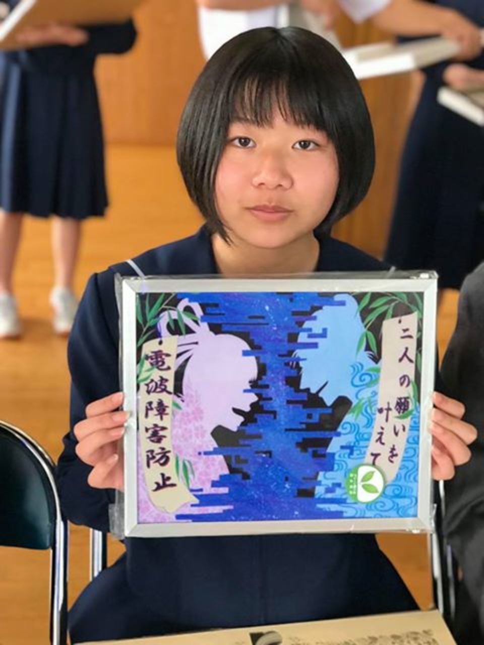 那珂川北中学校 受信環境クリーン図案コンクール 受賞