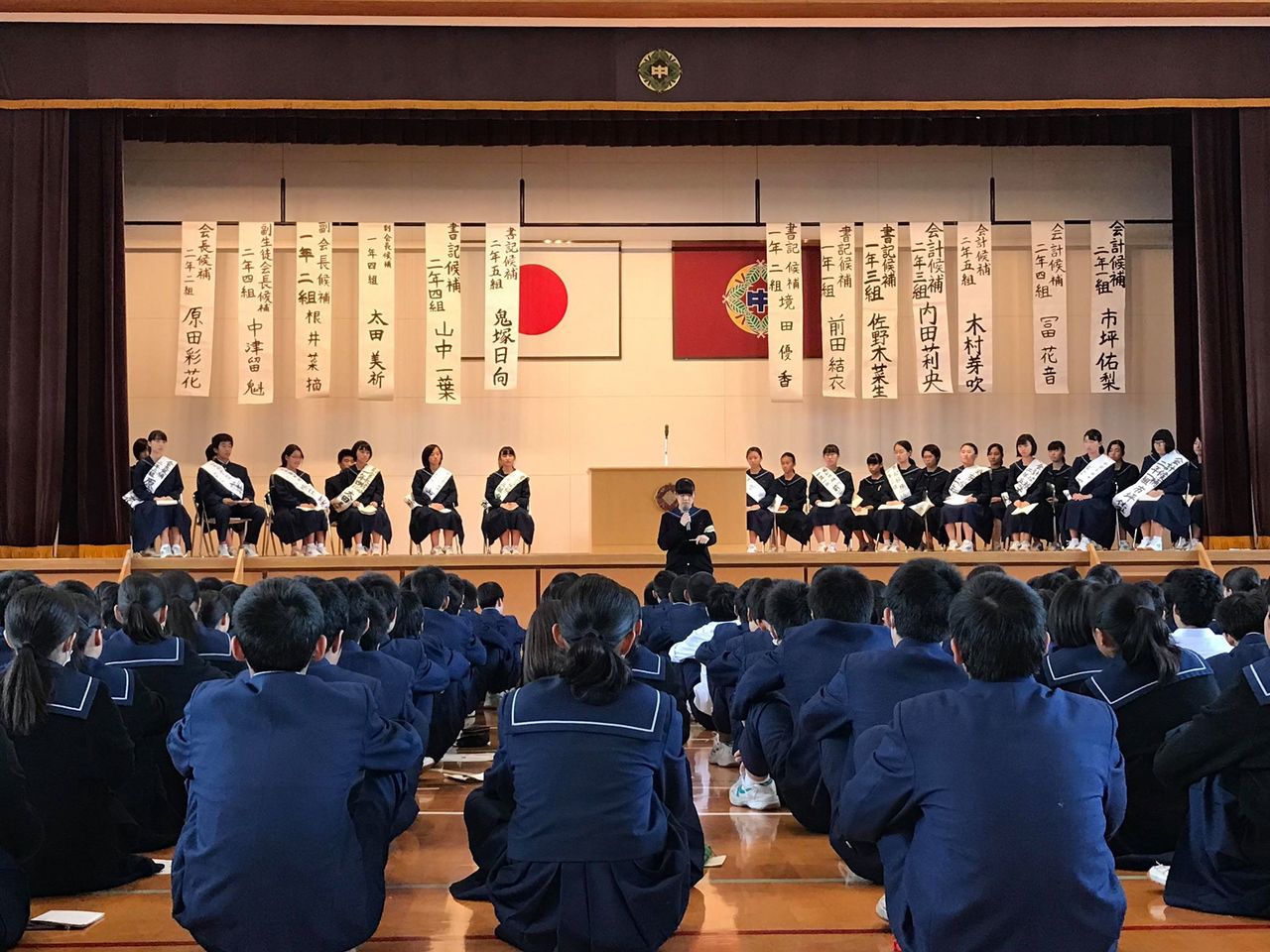 那珂川北中学校 生徒会選挙