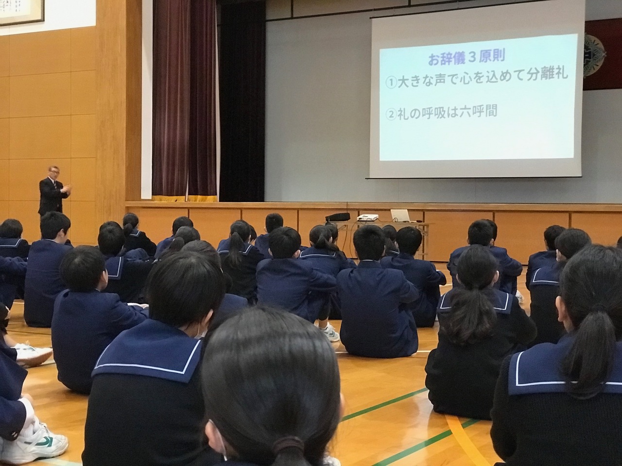 那珂川北中学校 マナー講座