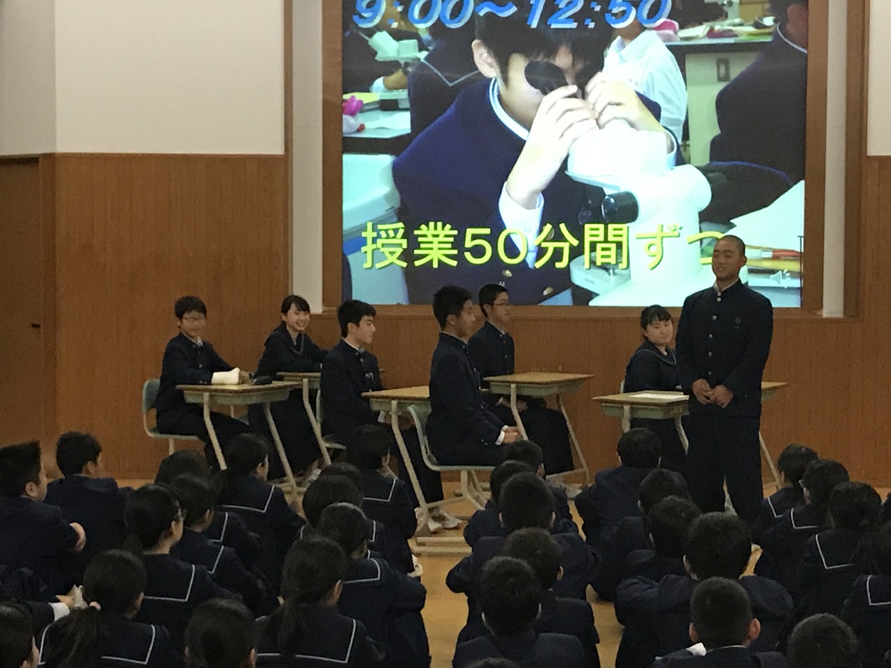 那珂川北中学校 対面式の様子