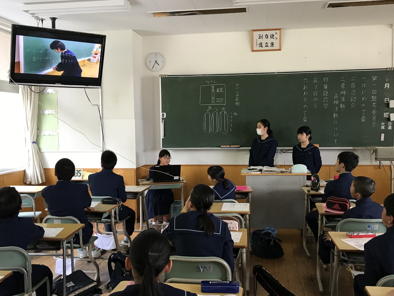 那珂川北中学校 第1回専門員会の様子