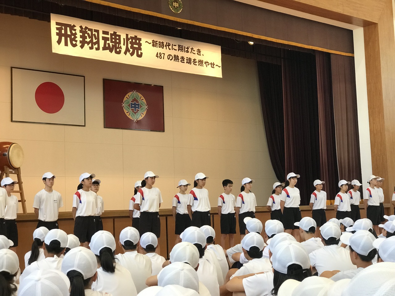 那珂川北中学校 体育祭 結団式
