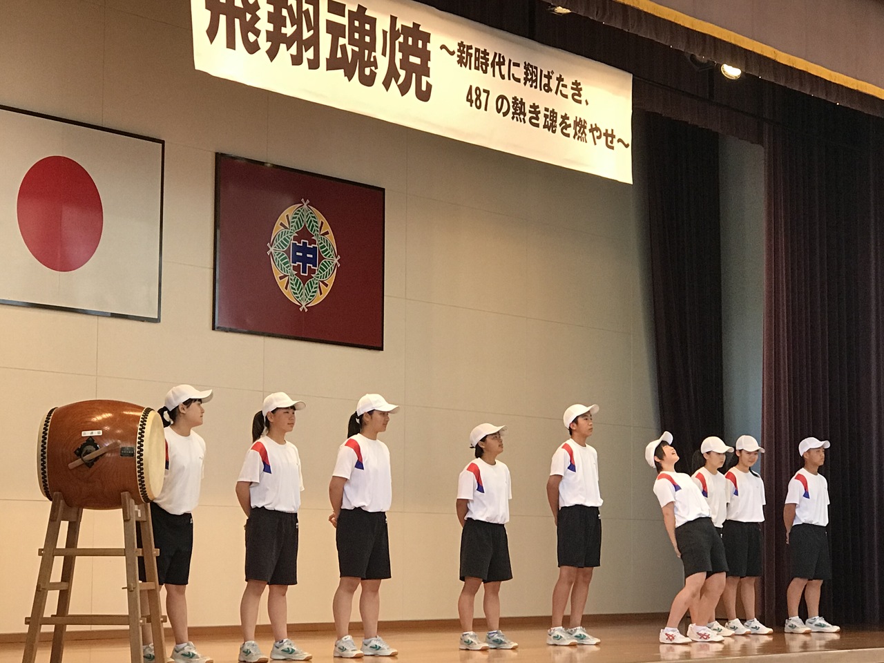 那珂川北中学校 体育祭 結団式