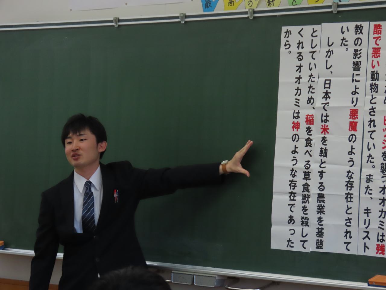 那珂川北中学校 教育実習