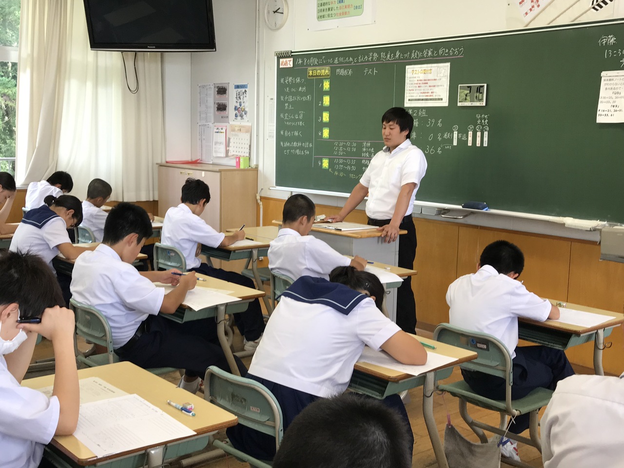 那珂川北中学校 教育実習